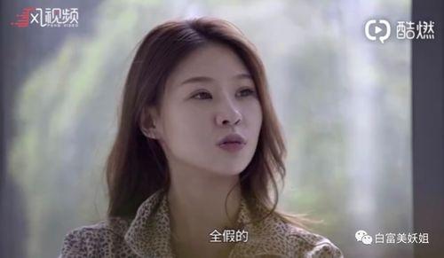 女子爆料秘密视频,神秘视频背后隐藏的惊人真相  第1张